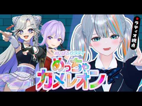 ラティオ・ユィリスOfficial