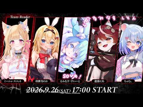【 VALORANT 】e-VALT Custom♪ついに本番!勝つぞ~~✨【 るみなす・すいーと/VEE 】