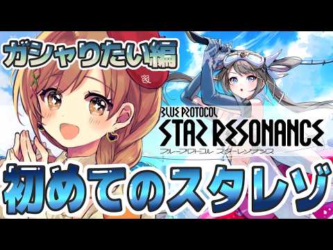 てちび
