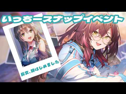 御園結唯 / Misono Yui