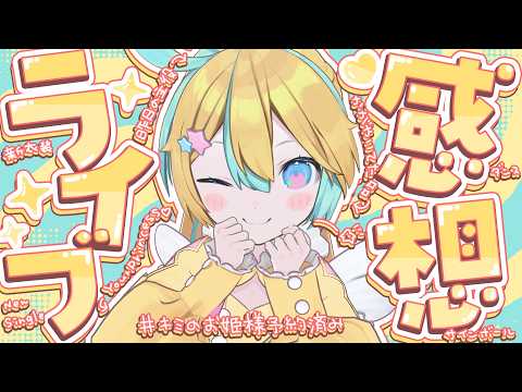 天川はの/AmakawaHano
