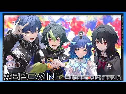 【スト6】V最協第二幕 ぶっぱなCスクリム2日目 vs チーム2!【ぶいすぽっ! / 紡木こかげ】