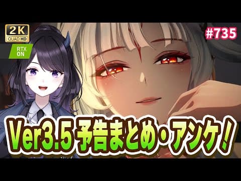 夜魅ちゃんねる