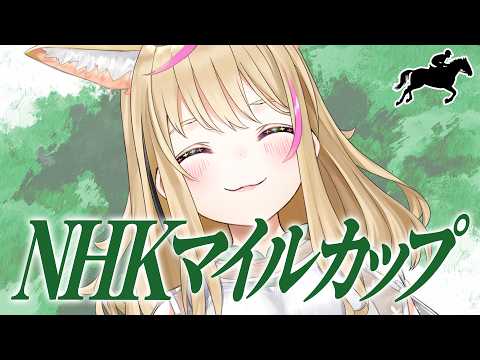 Polka Ch. 尾丸ポルカ