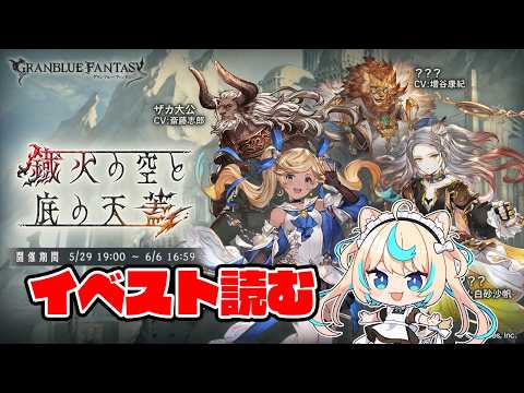 Lio Ch.獅堂リオ