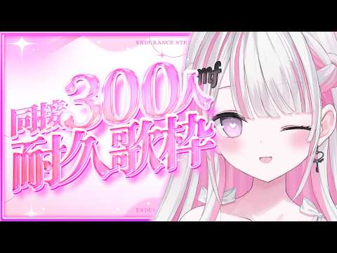 音鍵めろ / Otokagi Mero