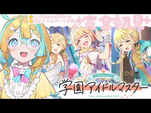 天川はの/AmakawaHano