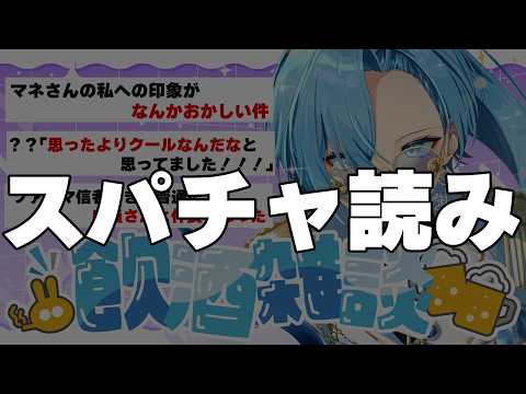 うらめちゃんねる /あおぎり高校