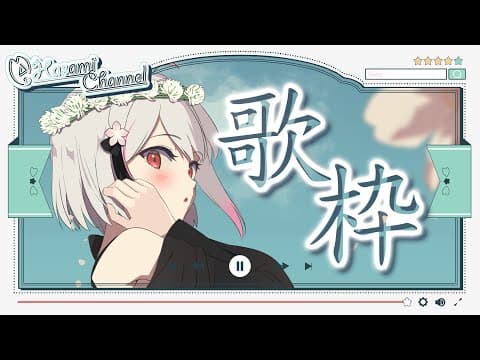 Hasami Ch. / 紙木はさみ