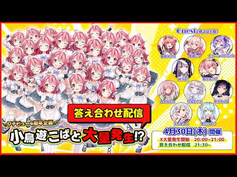 小鳥遊こばと / Takanashi Kobato