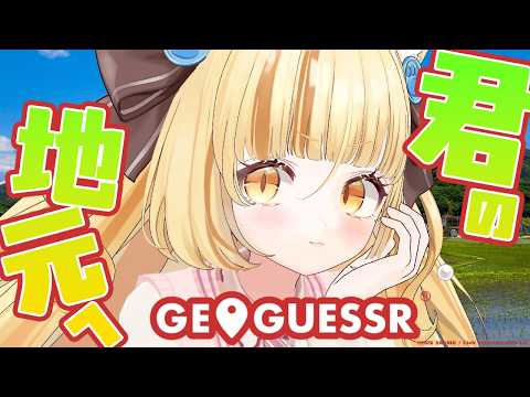 若魔麦たると