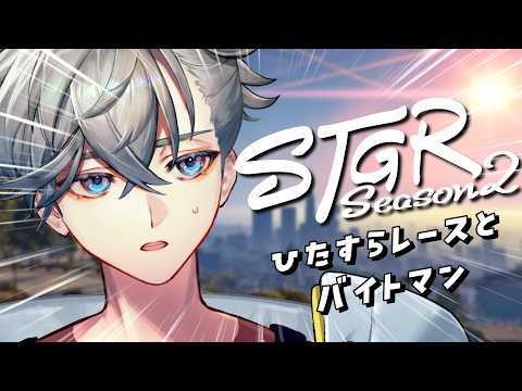游禅ウラト / Urato Yuzen