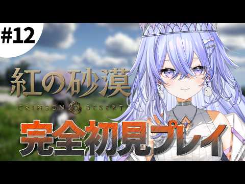 神白ななせ / Nanase Kamishiro
