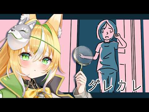 Ten Ch. てんちゃん先生