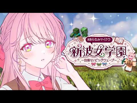 御子神琴音 / Mikogami Kotone【にじさんじ】