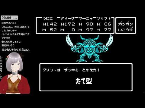 おののの妹子のゲーム徒然草。