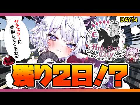 Uru Ch.羽瑠流ウル