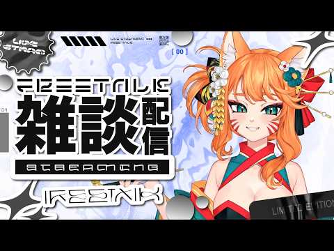 【立旗直播 】今天ㄉ話題很成人 ~ 我立一個旗🚩 如果送會員到500人 穿大家指定的修女服 + 斗內達 7W 拍泳穿拍立得 【達亞】#vtuber #台灣Vtuber