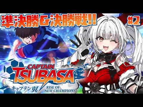 Serenade Ch. セレナーデ・オックスブラッド