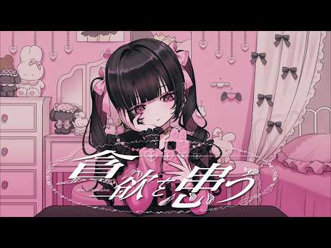 夢追翔のJUKE BOX