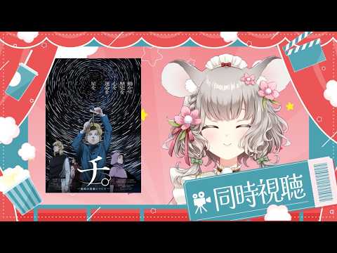 Maylyn Ch.【ARP】