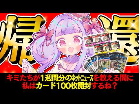 くるるてんてー丨くるる甲子園