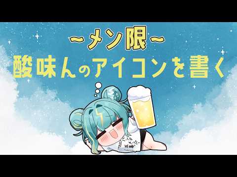 Lime Ch. 紫電ライム