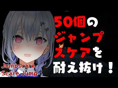 葉加瀬 冬雪 / Hakase Fuyuki