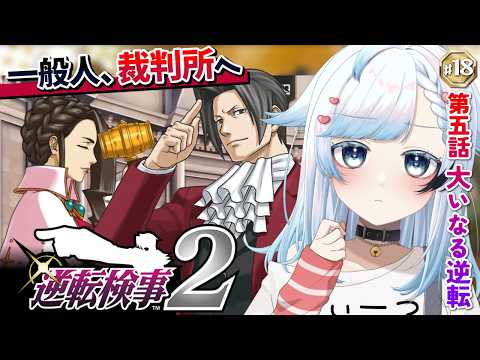 葛籠おり / Tsuzura Ori
