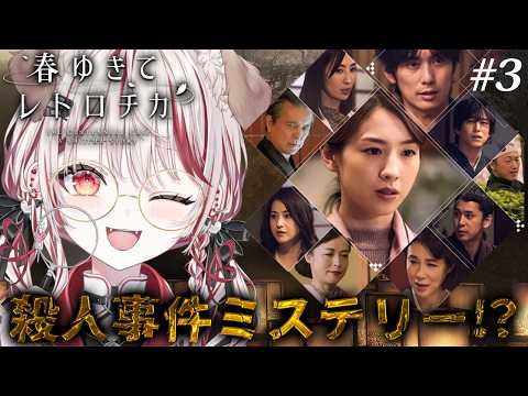 瀬島るい / Rui Channel 【ななしいんく】