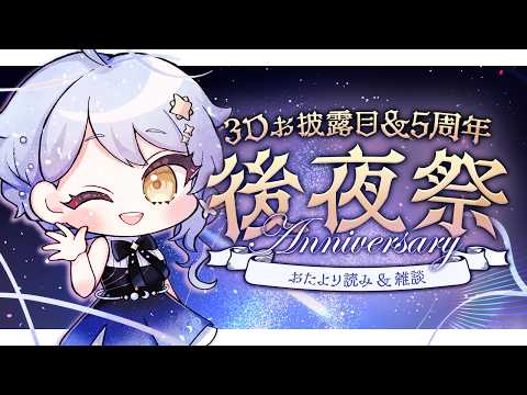 星見まどかの宇宙情報室