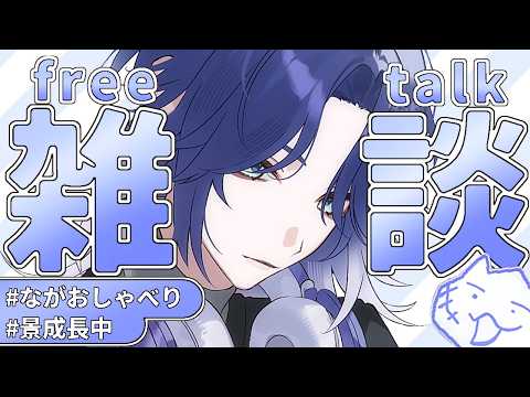長尾 景 / Nagao Kei【にじさんじ】