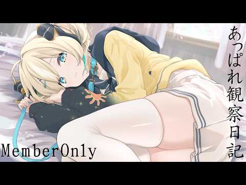 Hinata Ch. 天晴ひなた