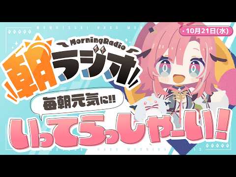 HAGU Ch. 桃月はぐ