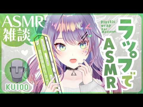 沙汰ナキアASMR - Nakia Ch.