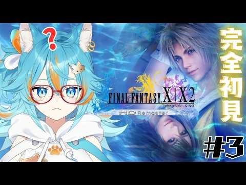 水奏レステ - Mikana Leste -