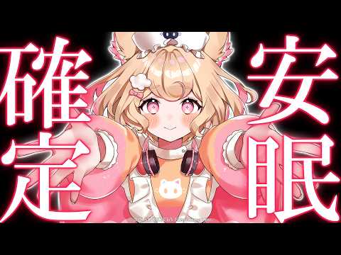 若魔雲ふわり