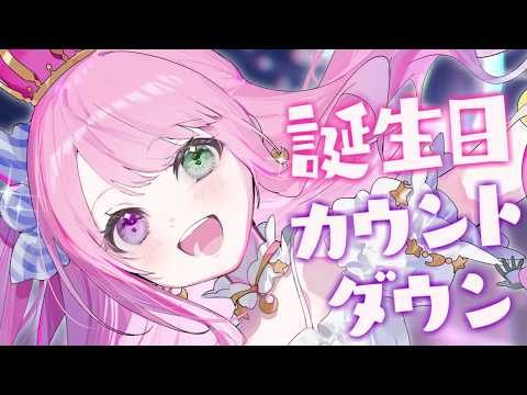 Luna Ch. 姫森ルーナ