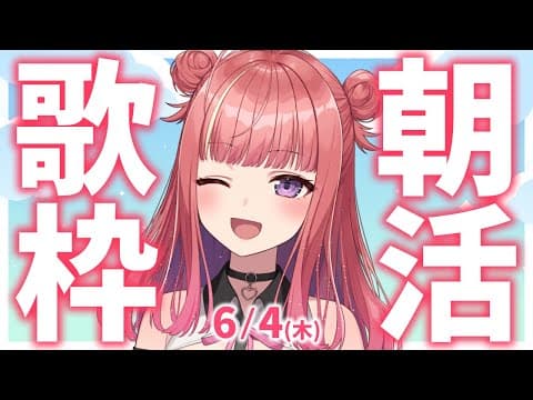 春歌みこと Mikoto Haruka【シアーミュージックV】