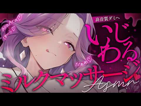 【ASMR】※1時間限定♡途中で抜けたら負け♡おねえさんのいじわる耐えられる…?♡♡ 吐息/囁き/耳かき/roleplay/earcleaning/whispering【YuuRi/Vtuber】