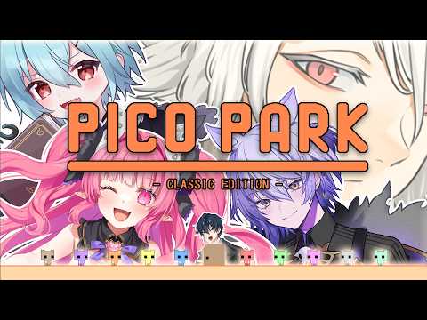 【 PICO PARK 】#ヒラめおムたま で完全初見PICOPARK♡【 几 / 紡生ムルク / 火ノ乃たま / ヒラツカ・クロ / めんだこちゃん 】
