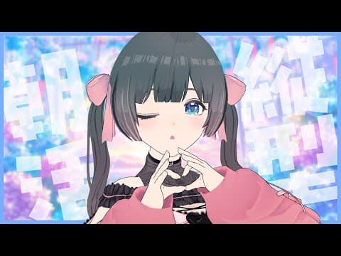 のんちゃんねる【桜月花音】