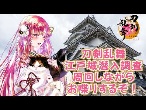 鈴乃-Suzuno Ch.