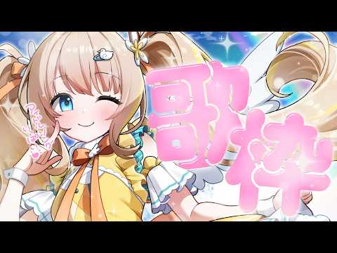 Ahiru Ch. 綿宮あひる