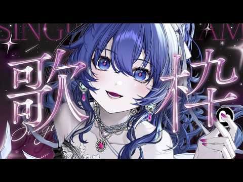 音羽奏來 - Otoha Sora - 