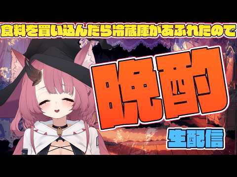 Magrona channel / まぐろなちゃんねる