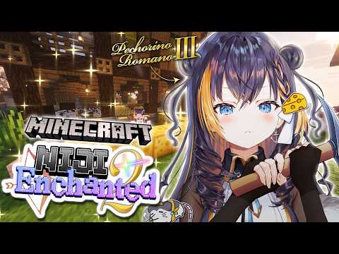 【#NIJIENchanted2🧀】of cheese and magic【 NIJISANJI EN|Petra Gurin 】