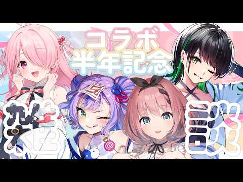 Ruki Otokado 音門るき [VEE]