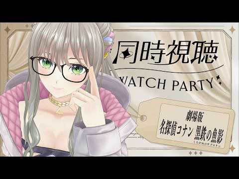 松永依織 / IORI MATSUNAGA