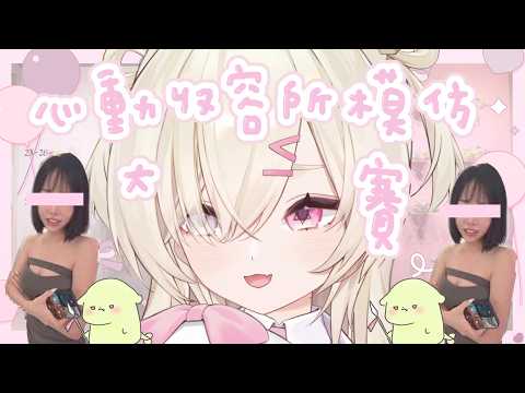 xxhacucoxx ch. 白白虹